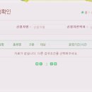 양평종합운동장(인라인장) 이미지