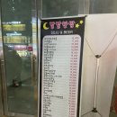 달달한 밤 이미지