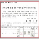 시도21호선 이미지