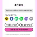 600007 | 알뜰폰 요금제 알뜰폰사용하기 유플러스 알뜰모바일 사용후기