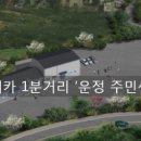 파주시야당보건진료소 이미지