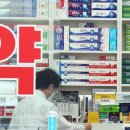 곰이약국 이미지