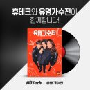 주식회사 헬스리더 이미지