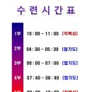 합기도국무관 이미지