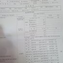 하이자동차부분정비 이미지