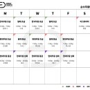 퍼스트댄스무용학원 이미지