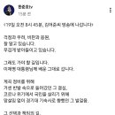 한준호 "19일 오전 8시 45분, 김어준씨 방송에 나갑니다" 이미지