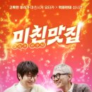 어울리지 이미지