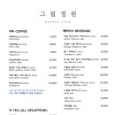 그림정원 이미지