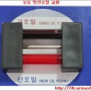 카마스터24
