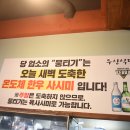 하진식당 이미지