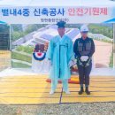 명현건설(주) 네이버블로그