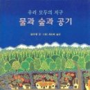 (주)케이티 이미지