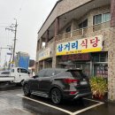 삼거리 식당 이미지