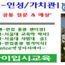 경인학원 이미지
