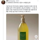 Re:지성두피들아 나에게 도움 좀 이미지