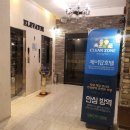 호텔제이탑 이미지