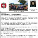 (사)한국신장장애인제주협회 서귀포시지부를 소개합니다. 이미지