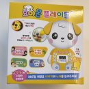 (주) 유비윈 | 추천⭐교육용 아기 장난감 요미몬 플레이돌 오래 사용해보고 적는 후기