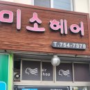 비채미 이미지