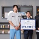 한국체력향상협회 넥스트이코노미