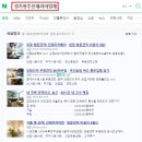 에이디원인테리어 이미지