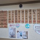 가마솥 모듬순대 이미지