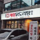 반포대로30길 55 이미지