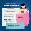 책, 차이나는 클라스(책읽고 생각 나누기) | 고전 독서모임, 어떻게 운영할까? 도스토옙스키 《악령》 완독 후기 &amp; 발제문 공유📚