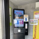 동산기사식당 | [대전] 오월드 | 사파리와 놀이동산 그리고 아쿠아리움 후기
