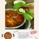 한일식당 이미지