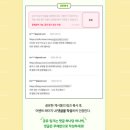 신세계 태양광발전소 이미지