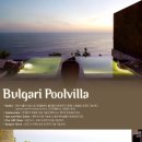 에이스 풀빌라 이미지