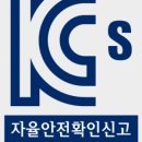 가곡자동차정비