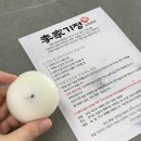 이가기정떡김포 - 김포시 북변1로16번길 19-31 | 선물용떡 김포 기정떡 내돈내먹 전국택배가능!