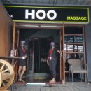 후(HOO)