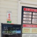 오렌지손세차 이미지