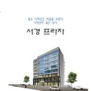 서경 공인중개사사무소 이미지