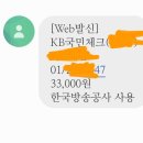 KBS한국어능력시험 57회 후기