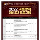 더엣지학원