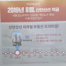 에떼르넬