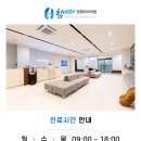 전주정형외과의원 이미지