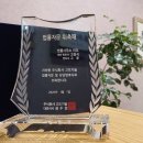 변호사고범석법률사무소 - 3816 | 변호사고범석법률사무소
