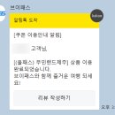 명함랜드기프트랜드 | [제주] 제주가볼만한곳 제주올패스 무민랜드제주 방문후기