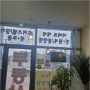 여주스위첸공인중개사사무소 이미지