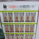 다나정형외과의원 이미지