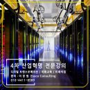 [구로구청 초청 공무원/공직자 대상 생성형AI 이론과 실습 강의/특강 성료] 지자체, 공기관 공공서비스...