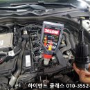 하이엔드클래스수입차정비공장 이미지