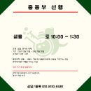 호두과학학원