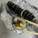 석전김밥